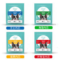 Natruse犬用昵趣蛋 多种口味 海藻 30个/盒